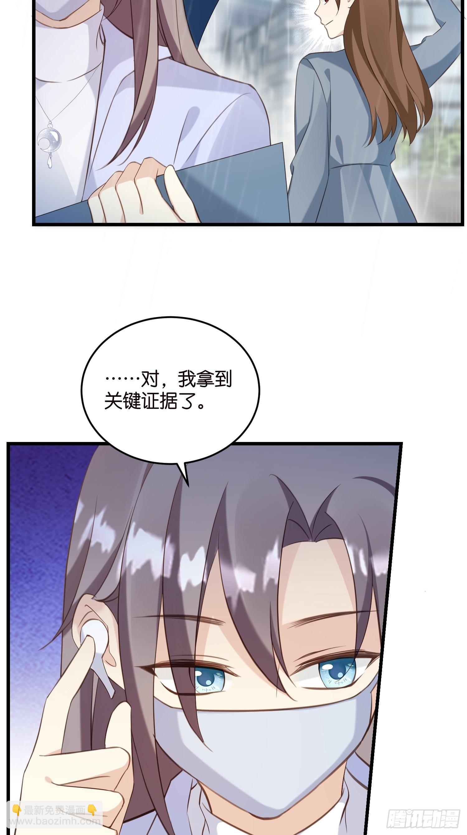 20 凶手现身！13