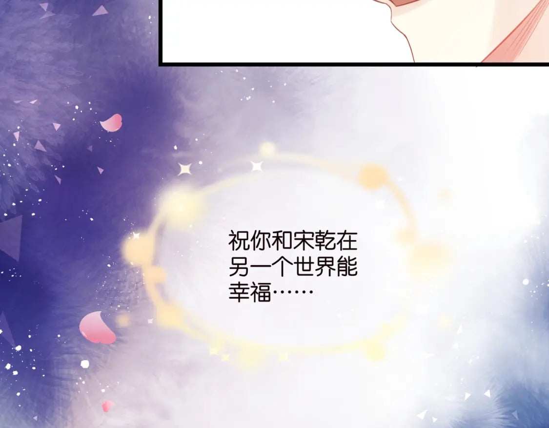 完结篇：不可缺席的你22