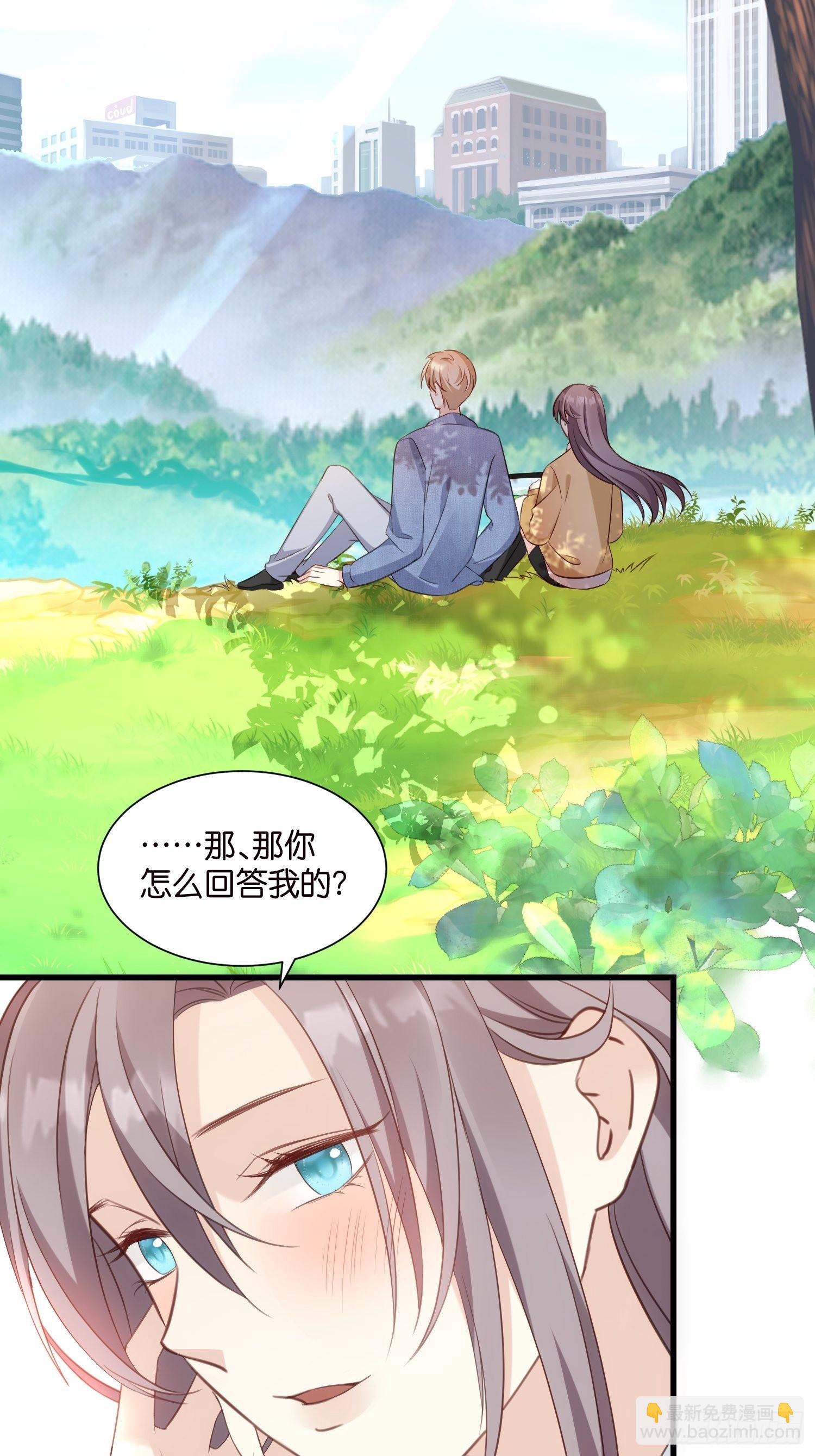 33 宋干告白3