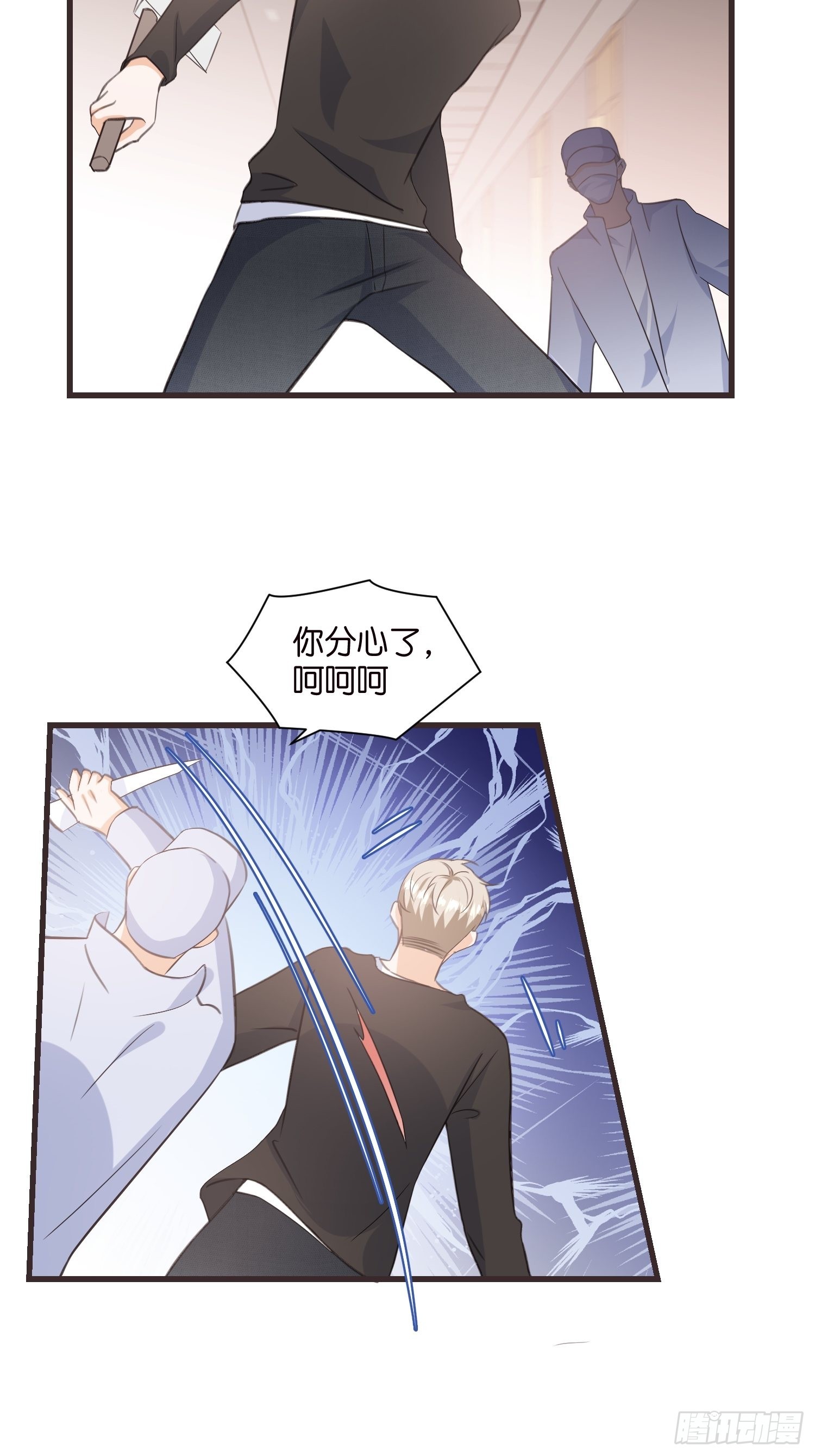 15 遇险28