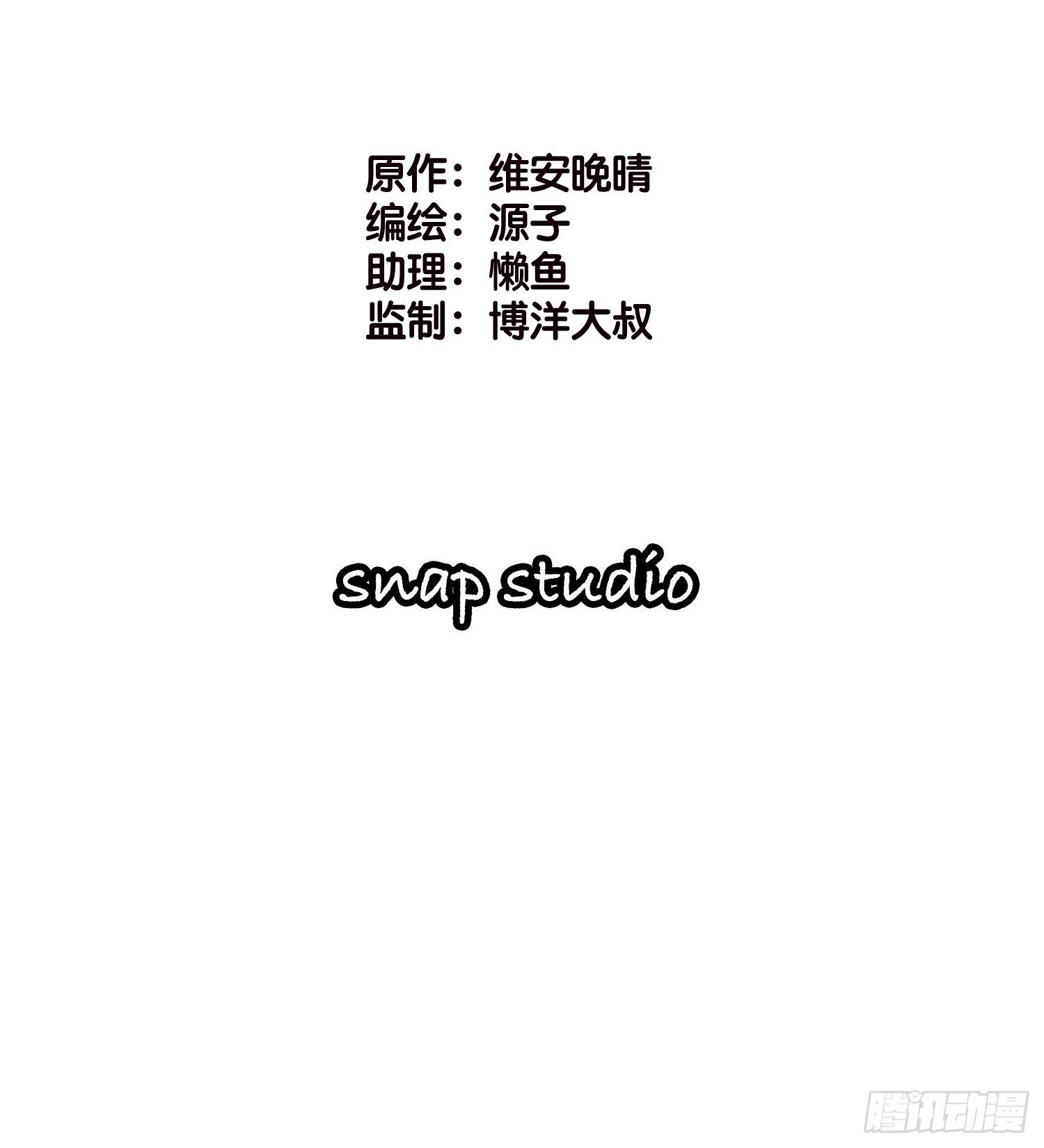 02 泥足深陷1