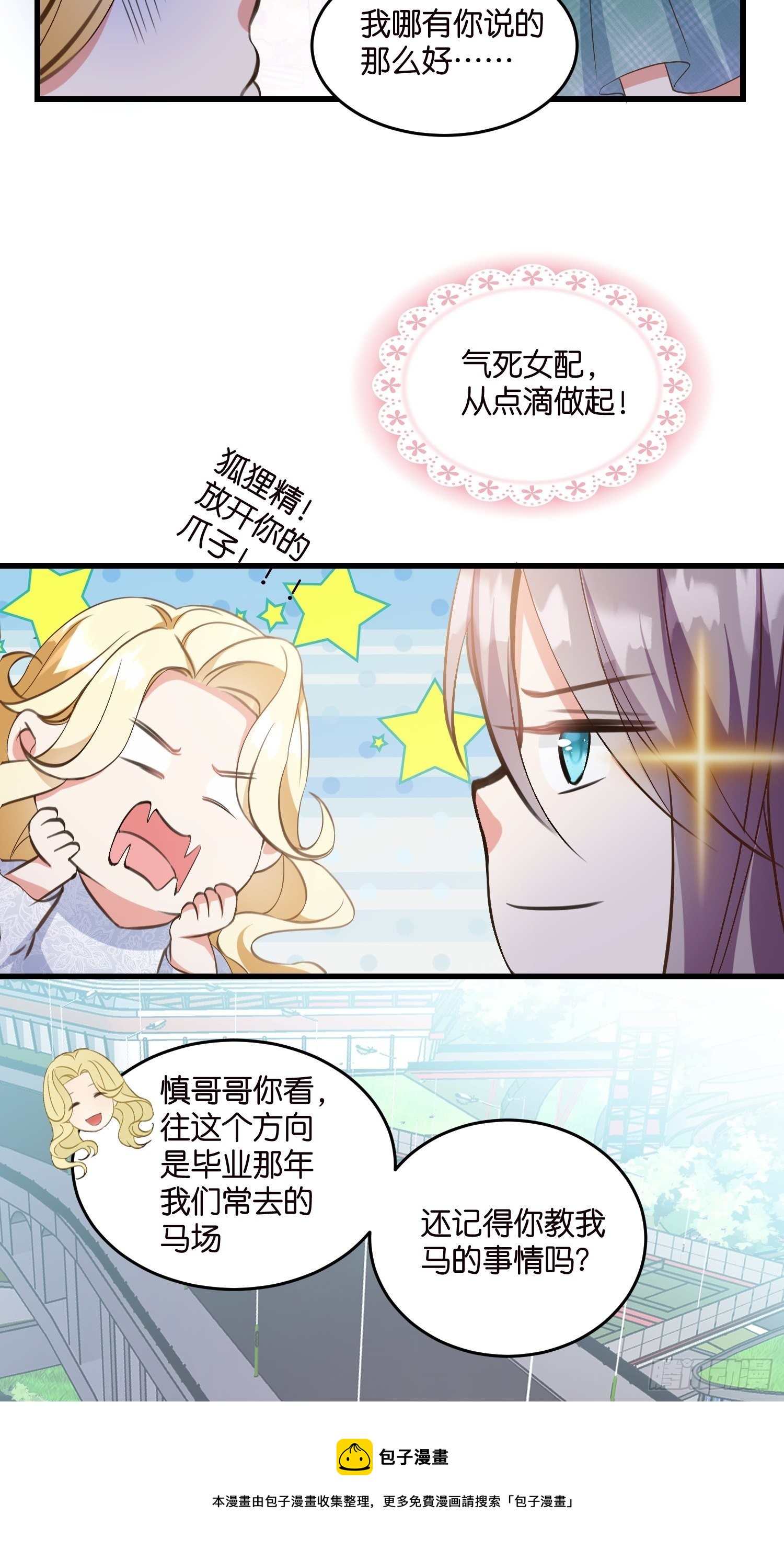 07 以退为进12
