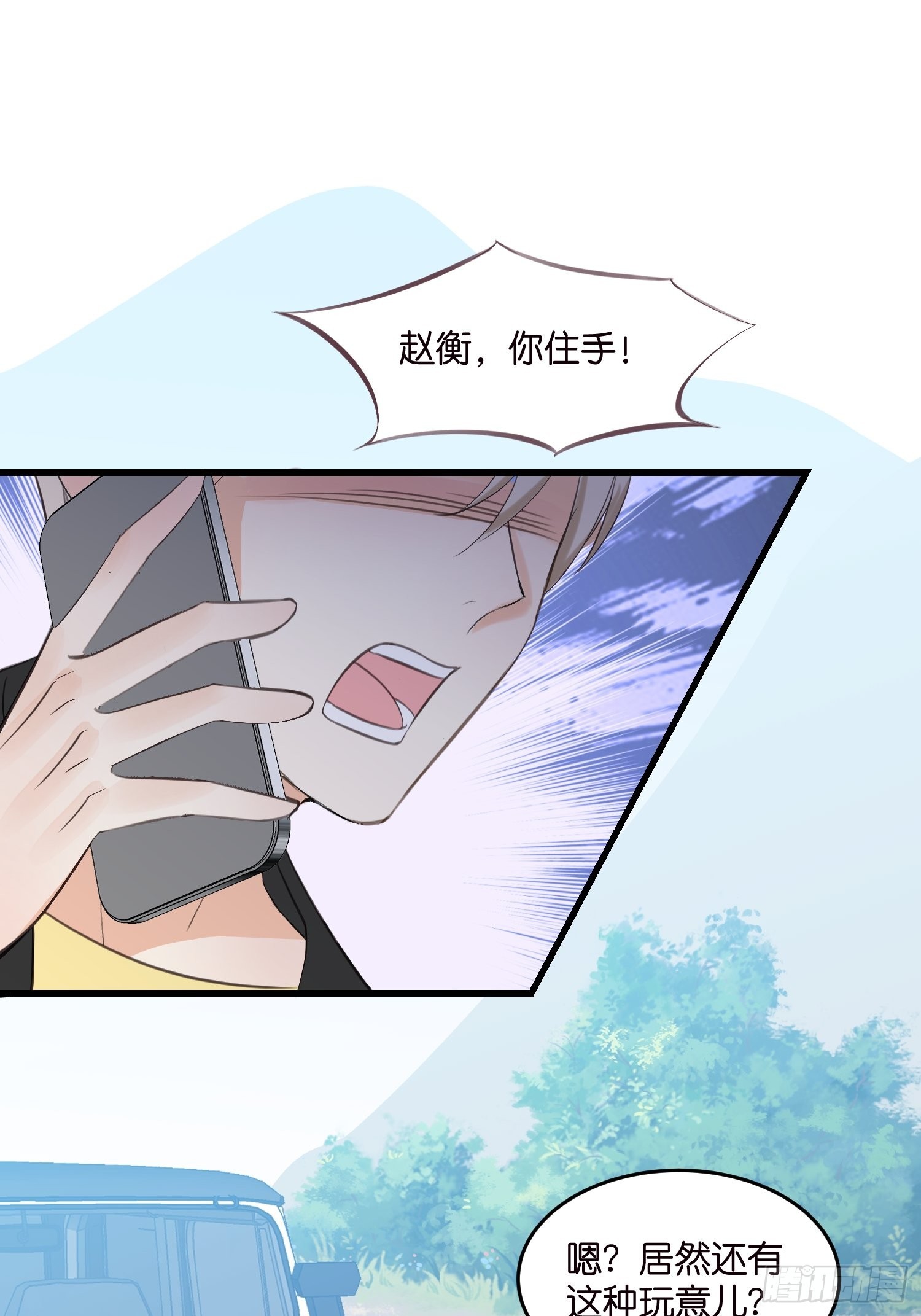 17 时八八被杀？33