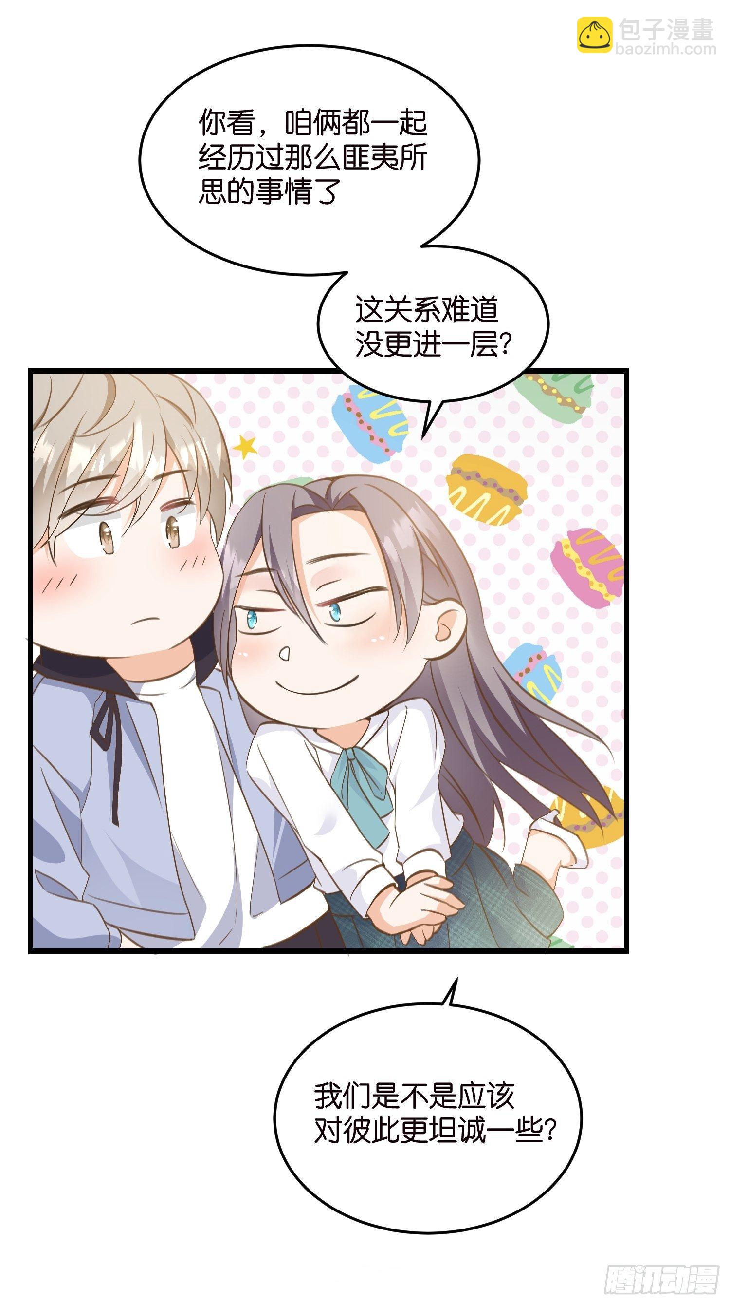05 我的盟友41