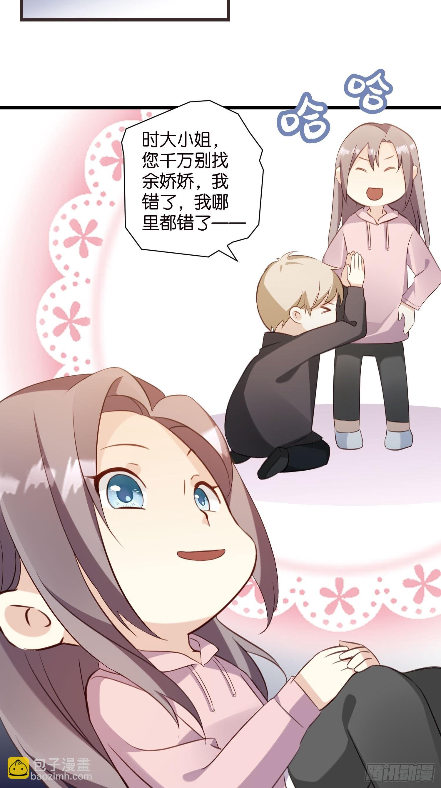 21 渣男求复合？30