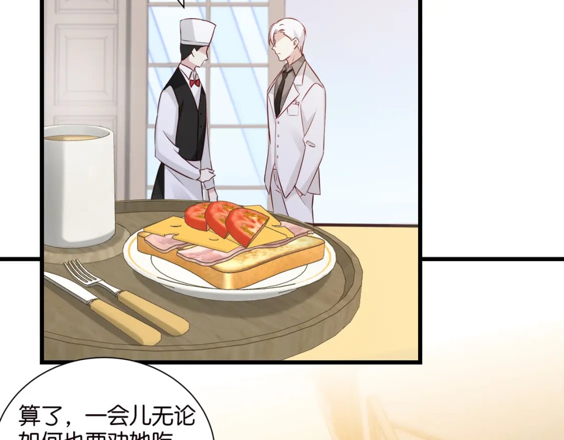 46 有变数？42
