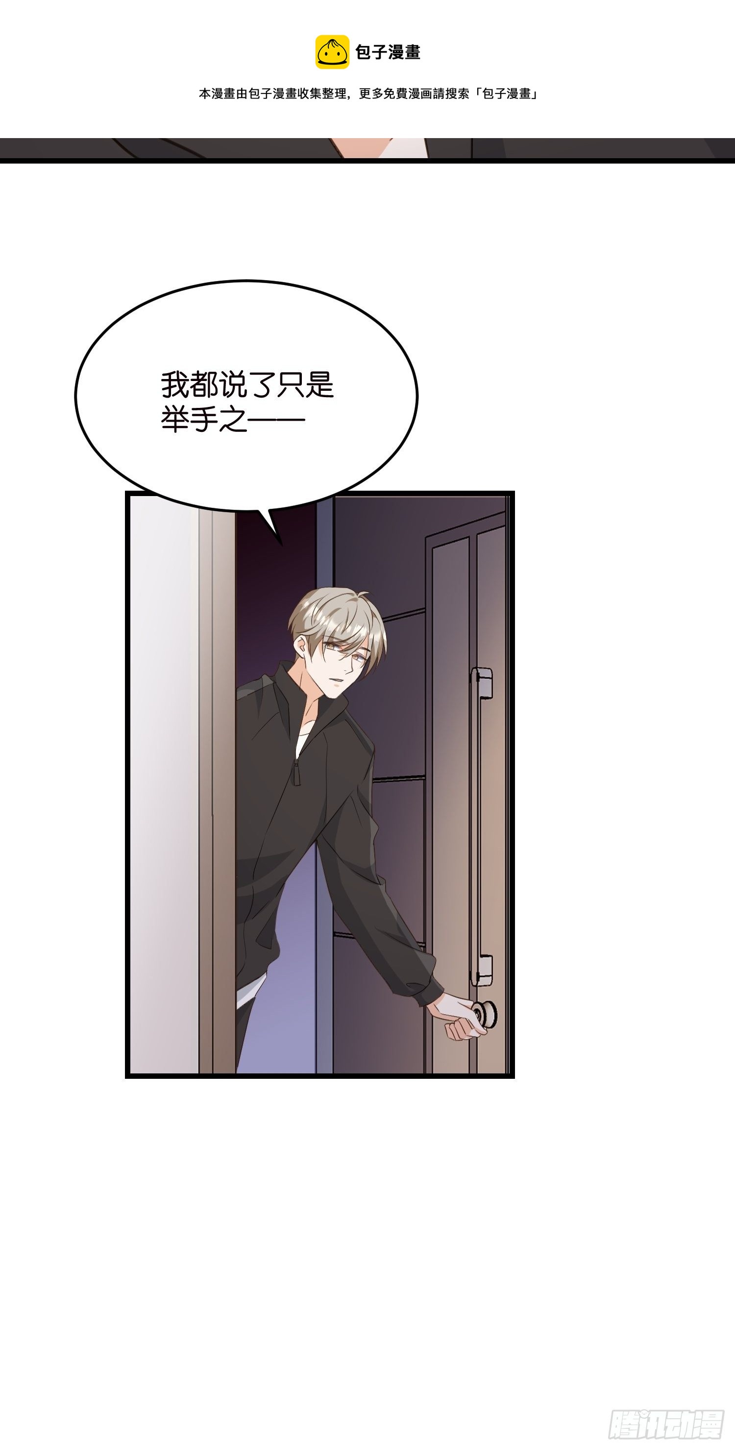 09 住进莫家40