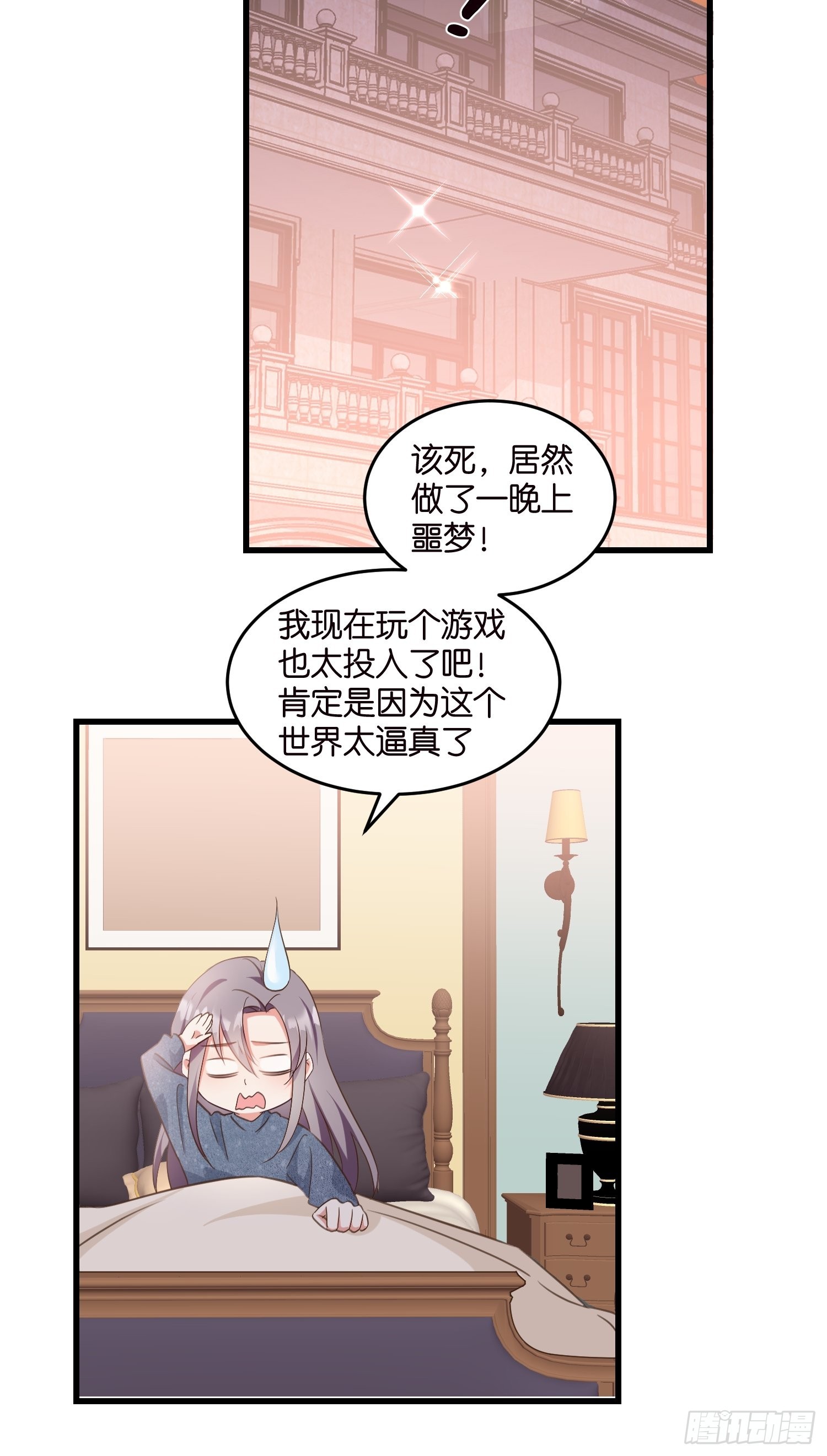 10 防火防盗防“婆婆”38