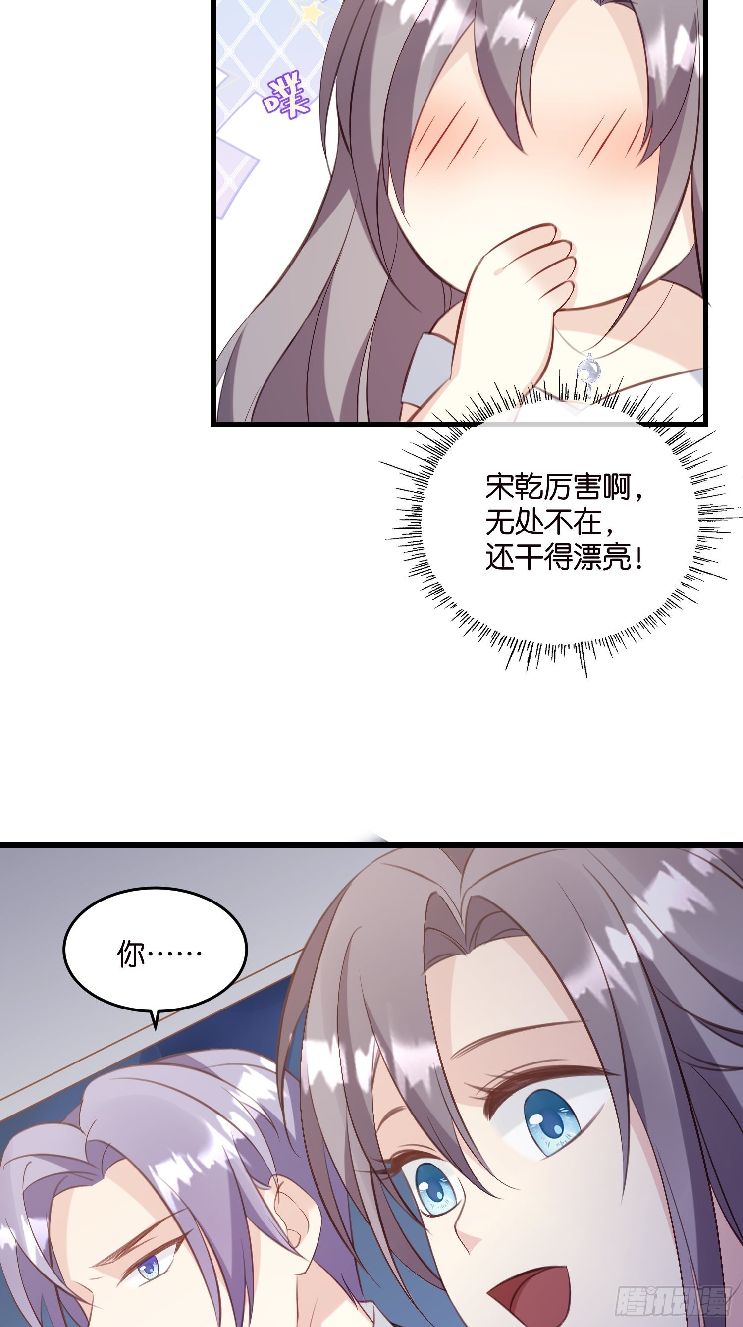 23 他一直在24