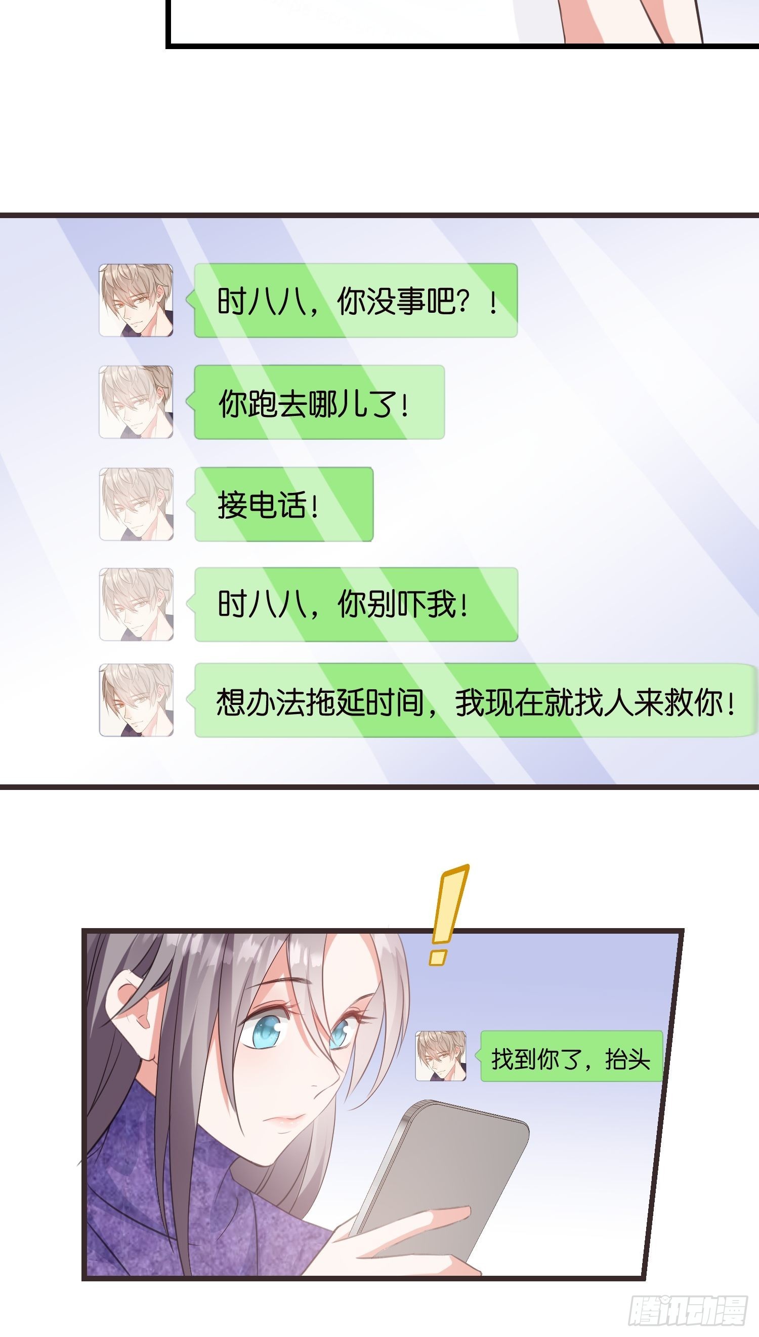 15 遇险39