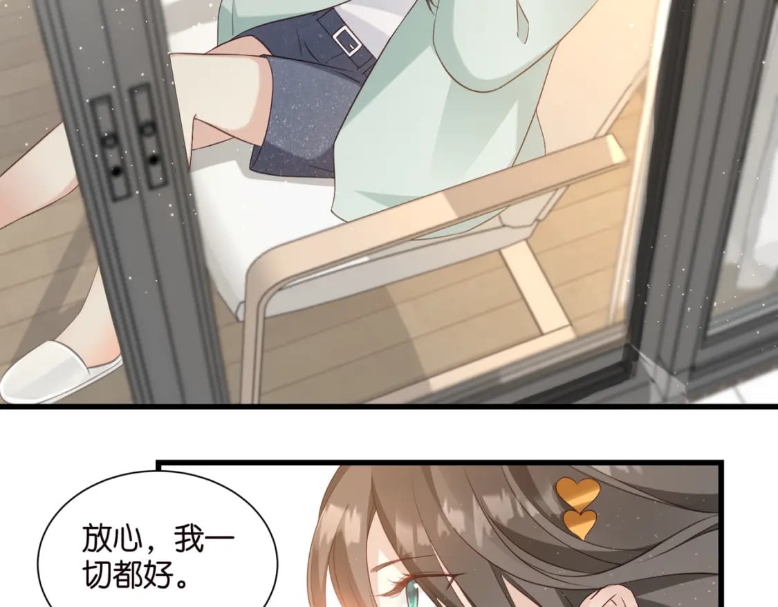 46 有变数？65