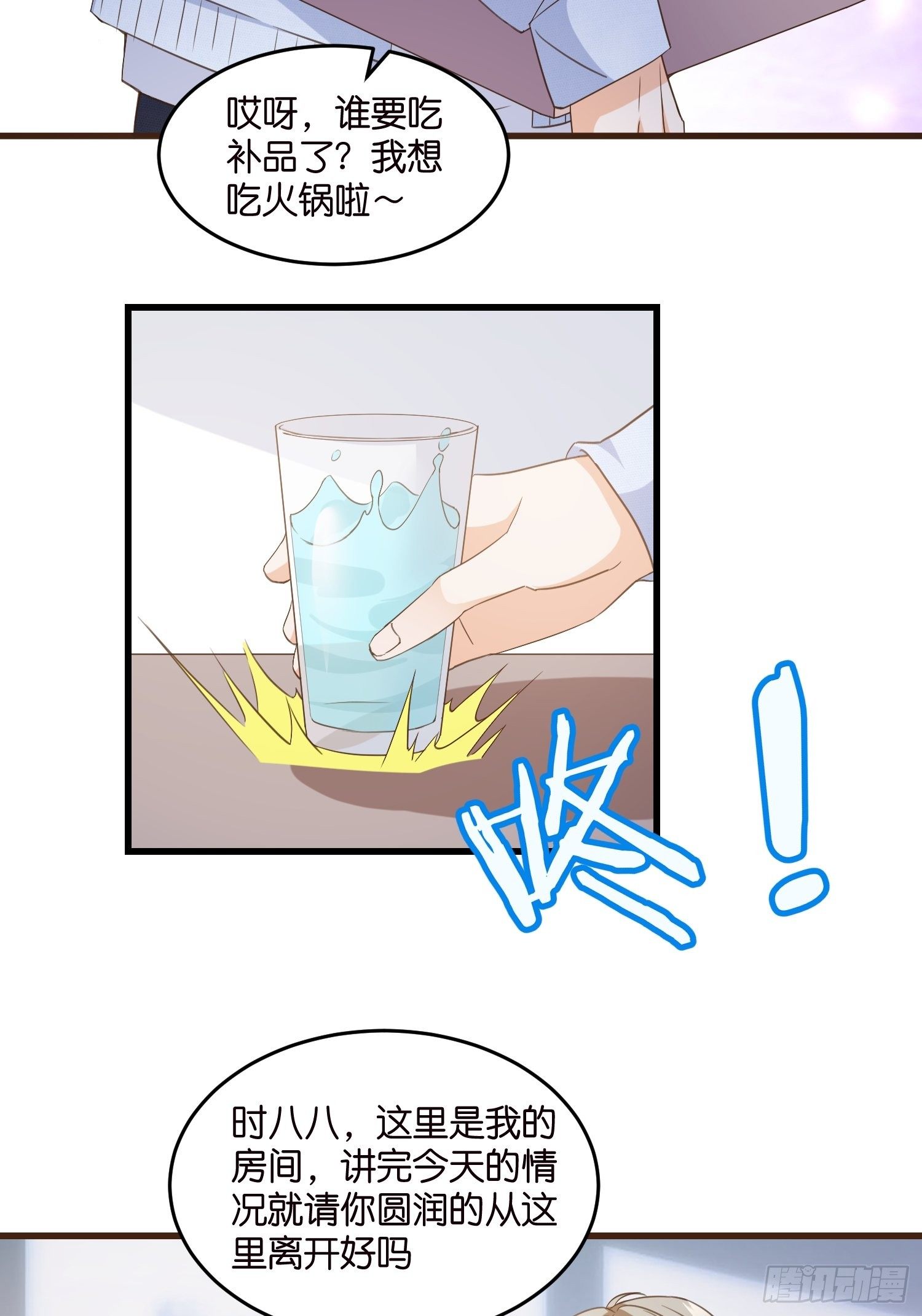 07 以退为进35