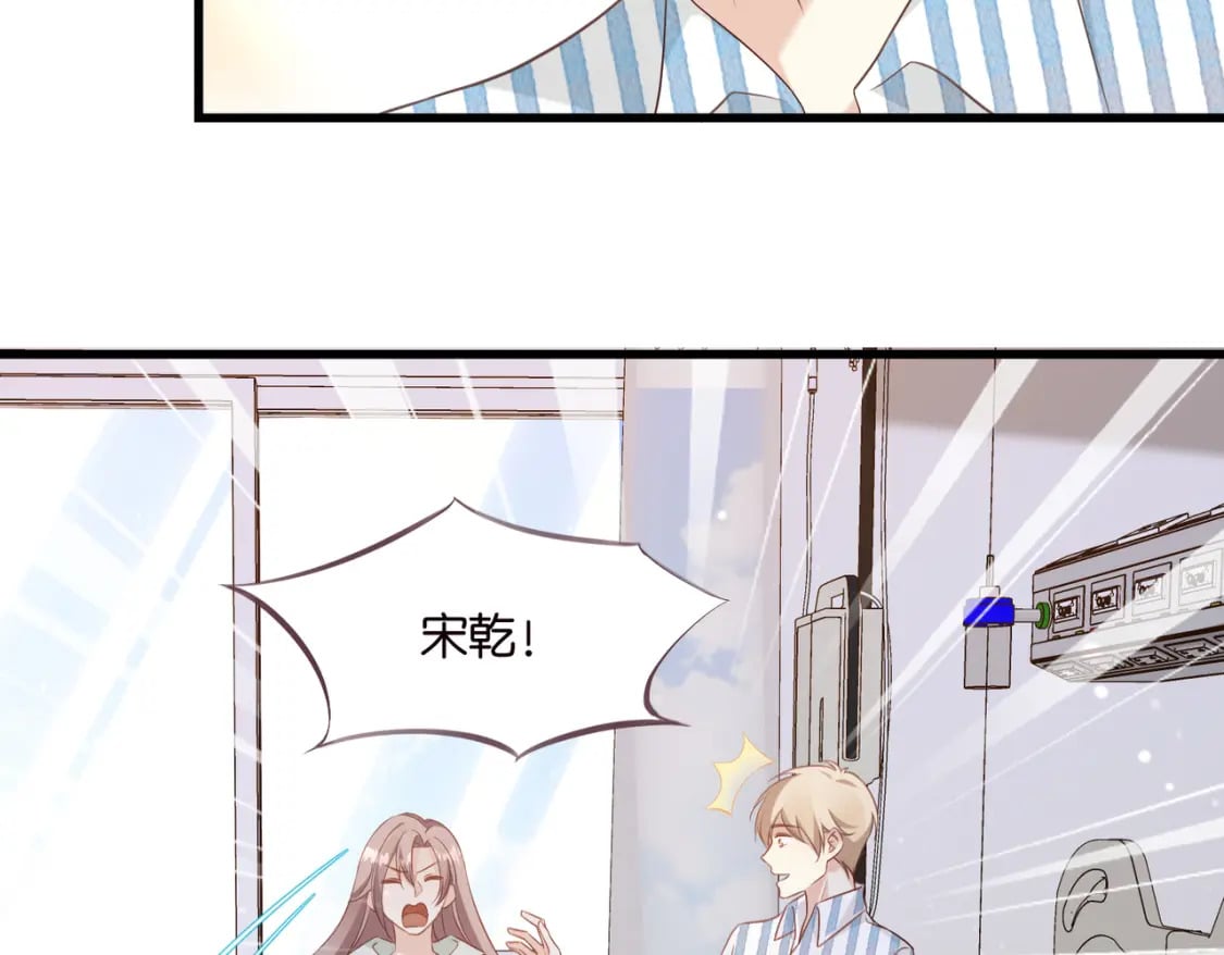 49 算不算殉情56
