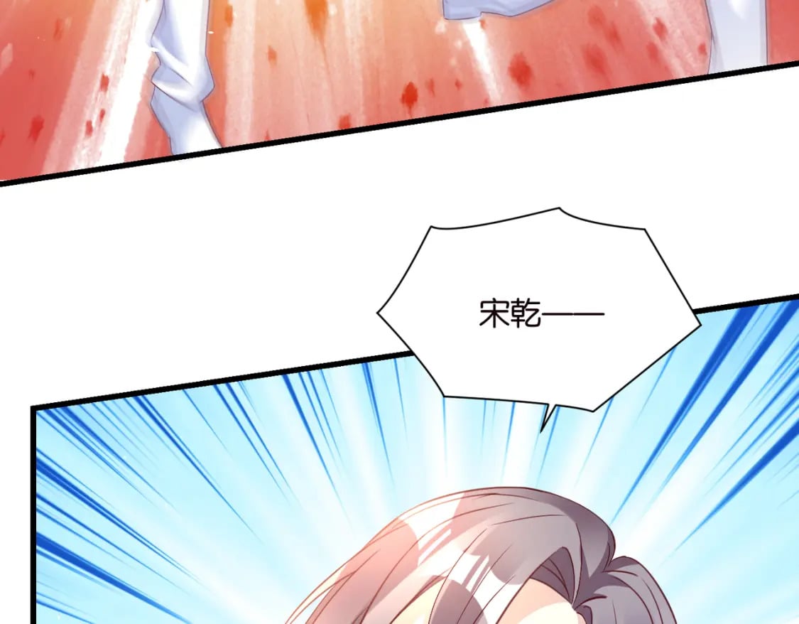 57话 游戏终章开启54