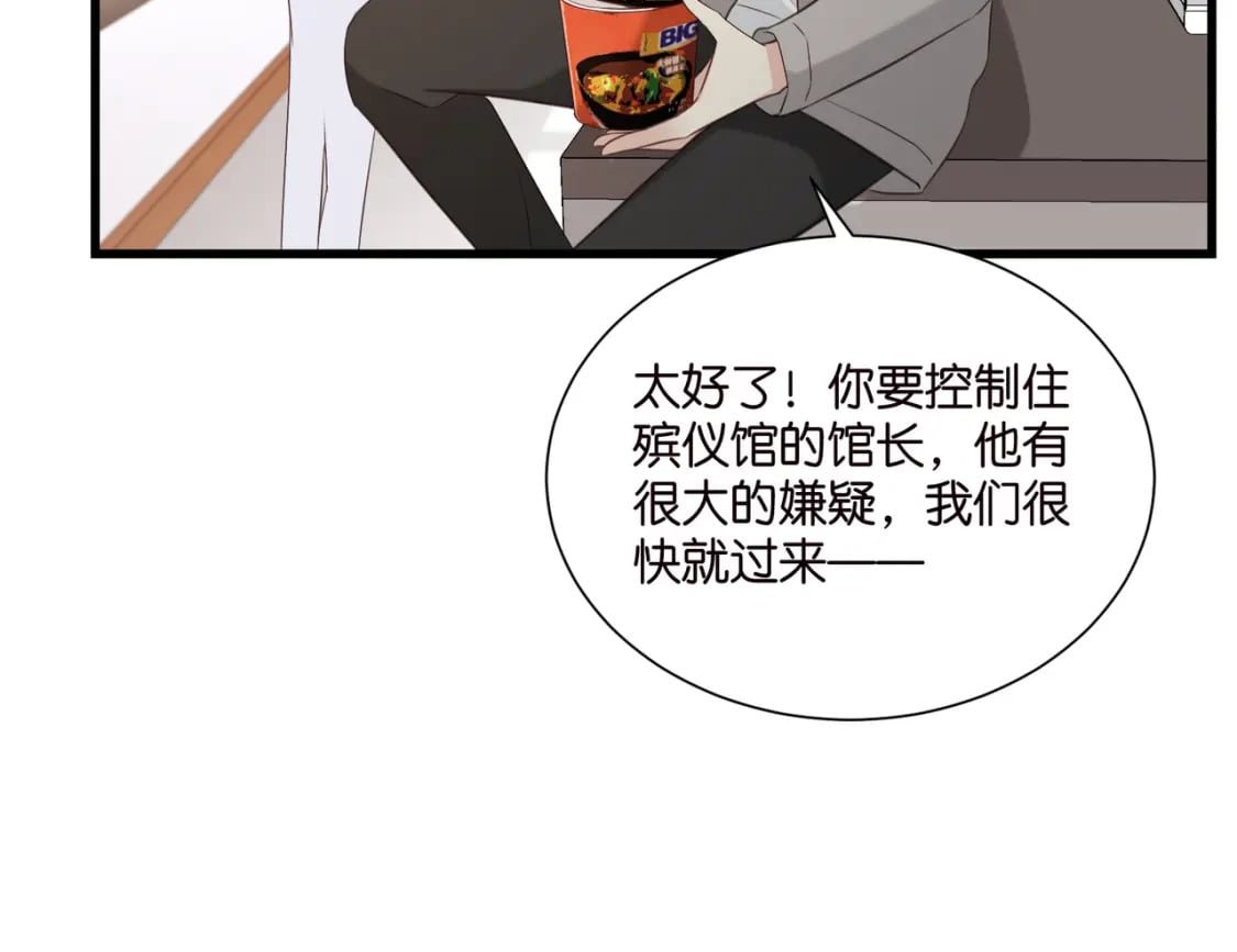 48 意外的突破口26