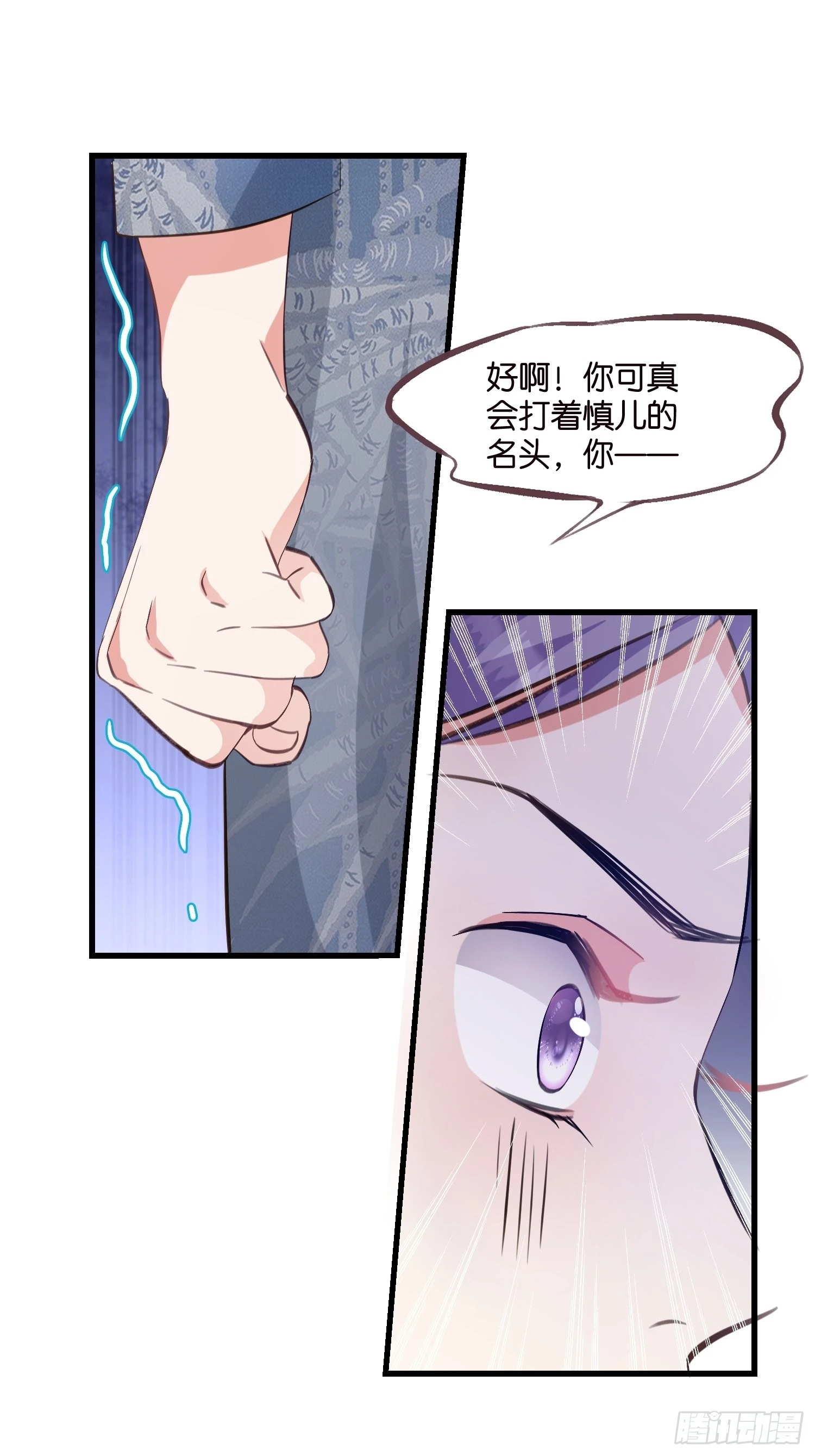12 肉垫宋干11