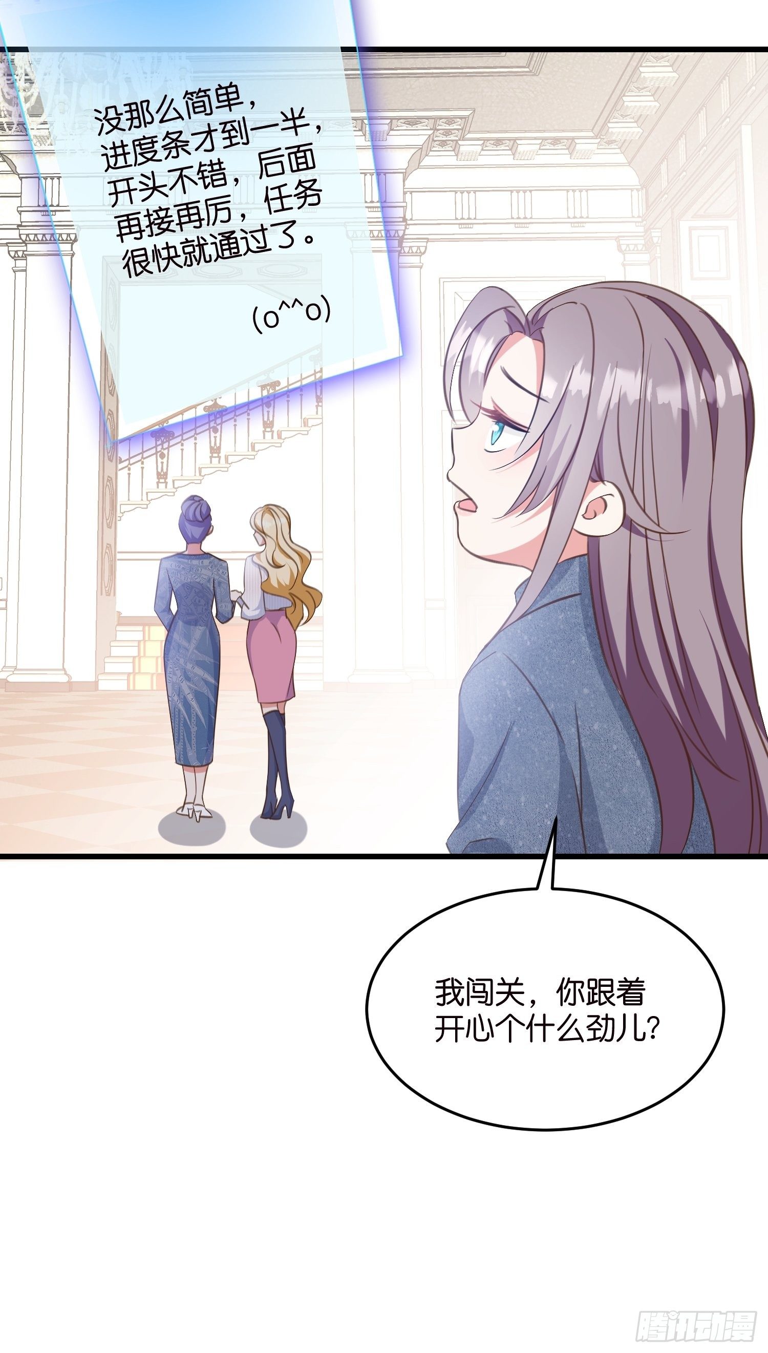 09 住进莫家23