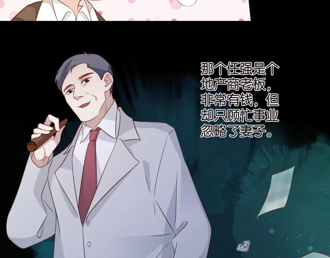 47 出门查案30