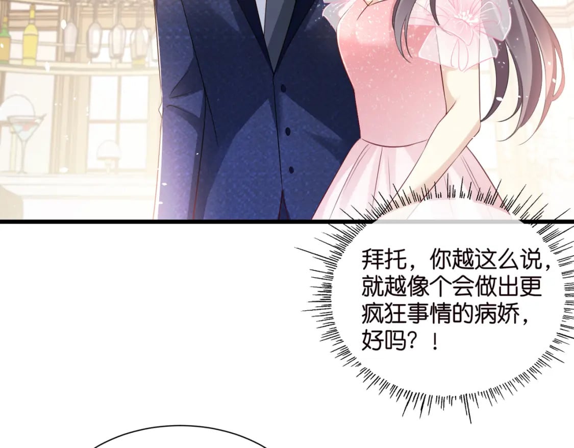 55 脱险12