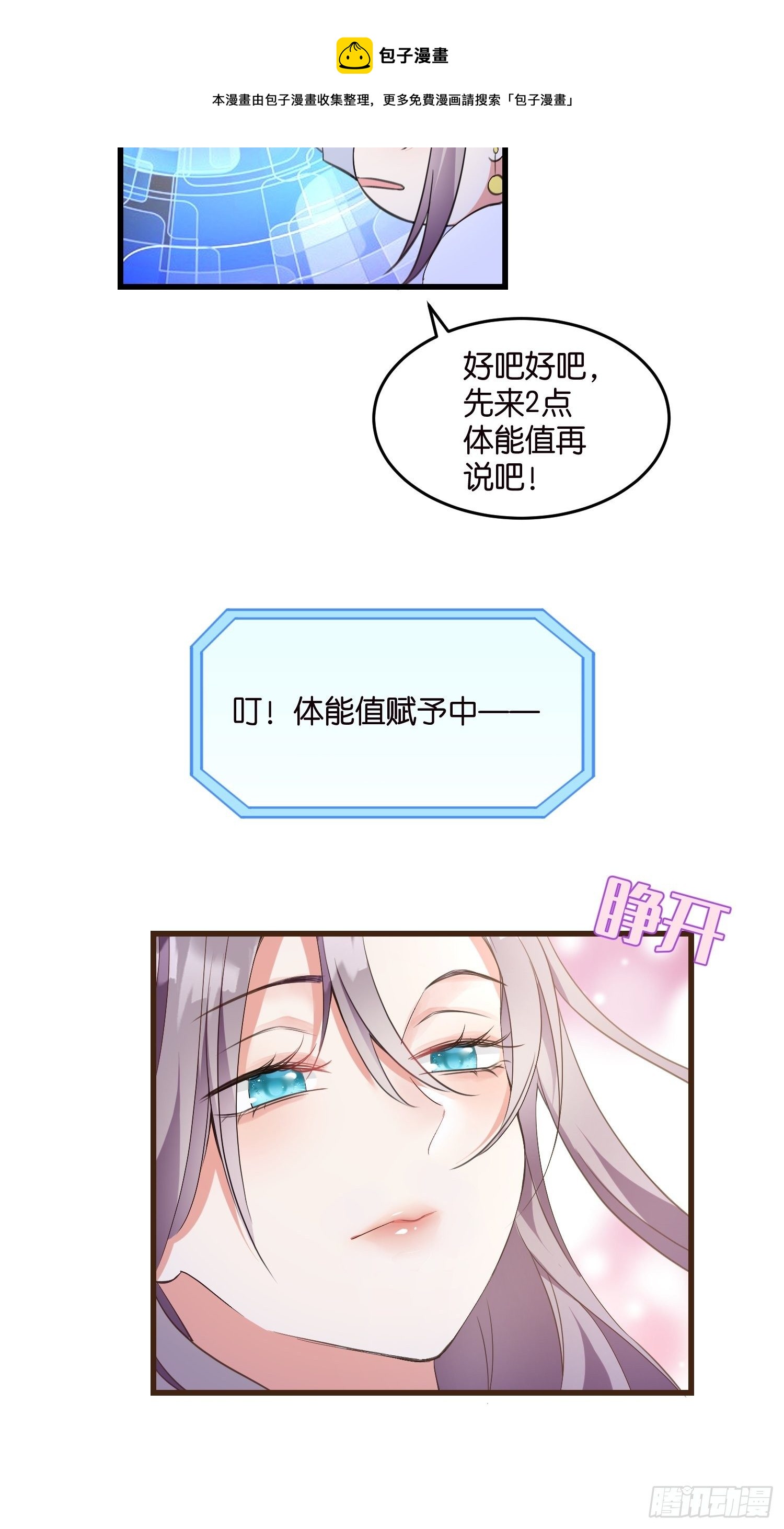 08 婆媳相见8