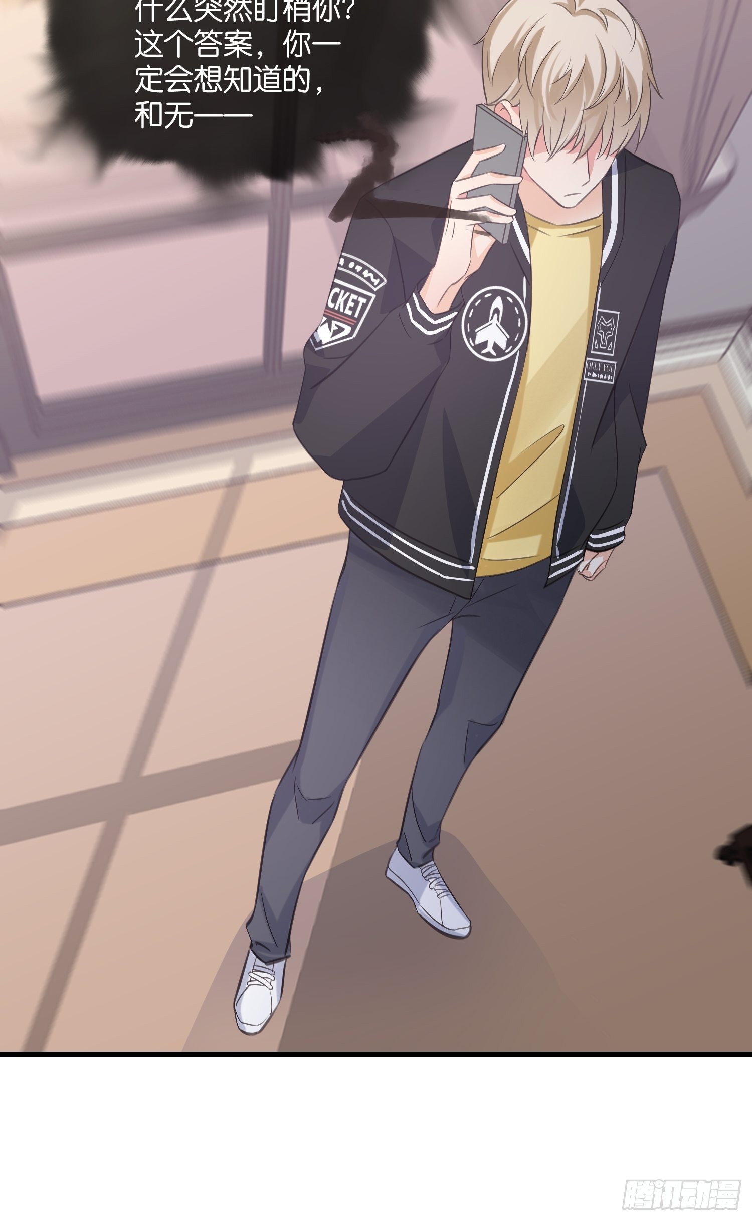17 时八八被杀？36