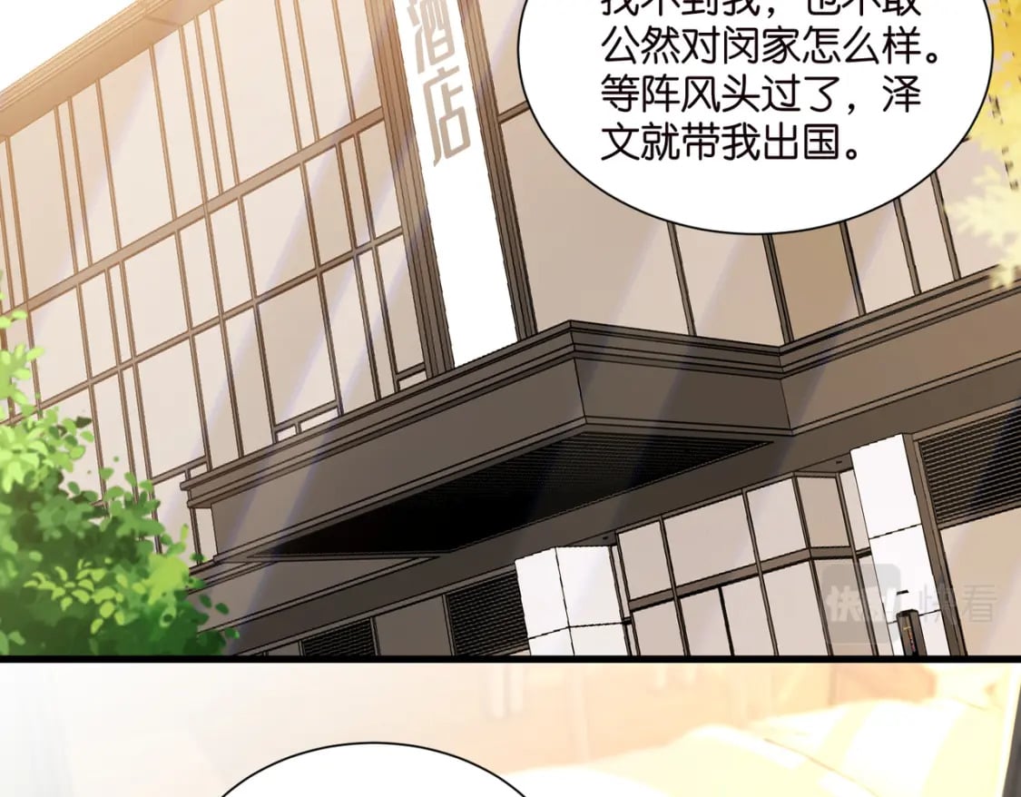 46 有变数？63