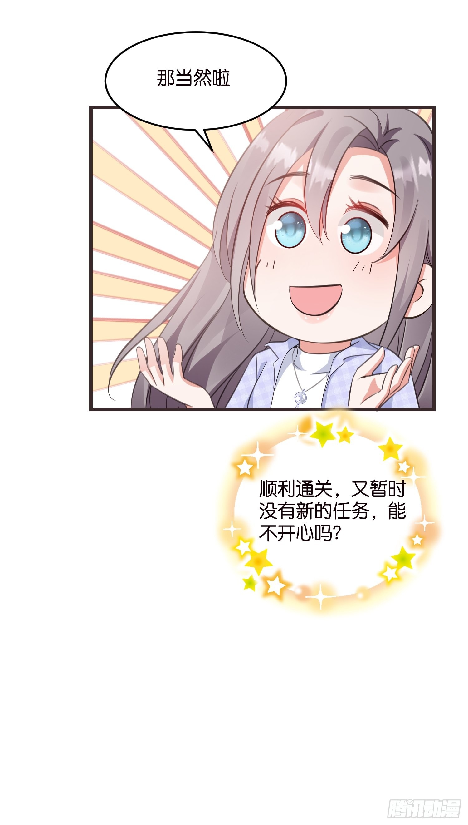 16 杀手出没13