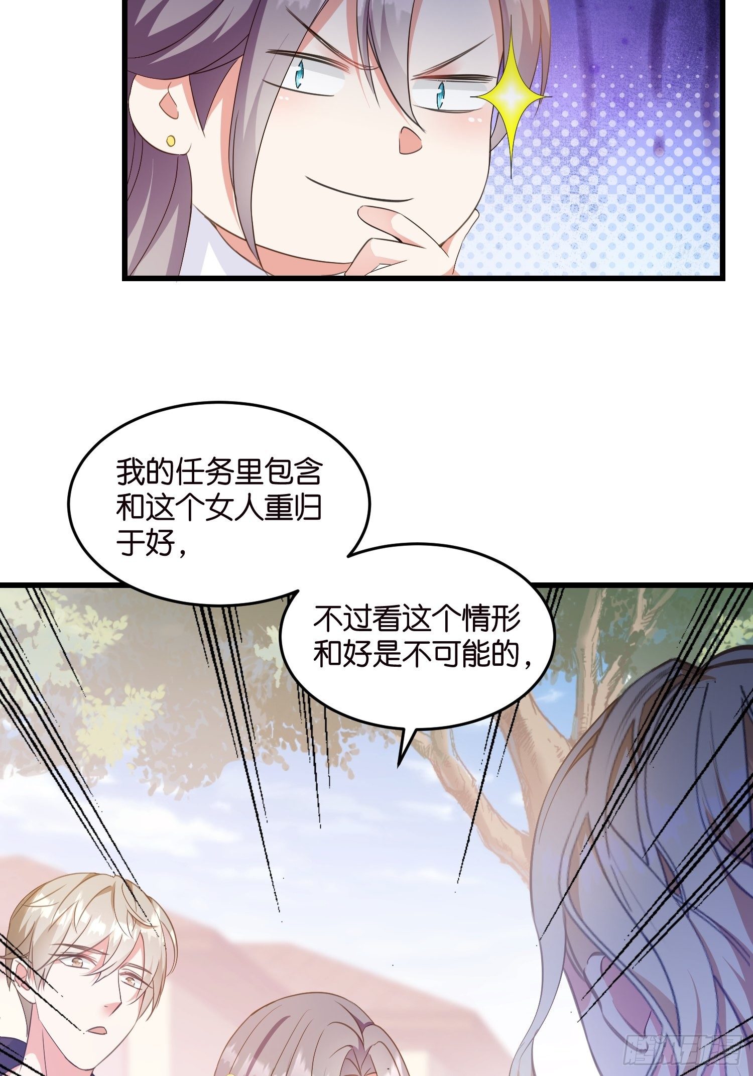 05 我的盟友25