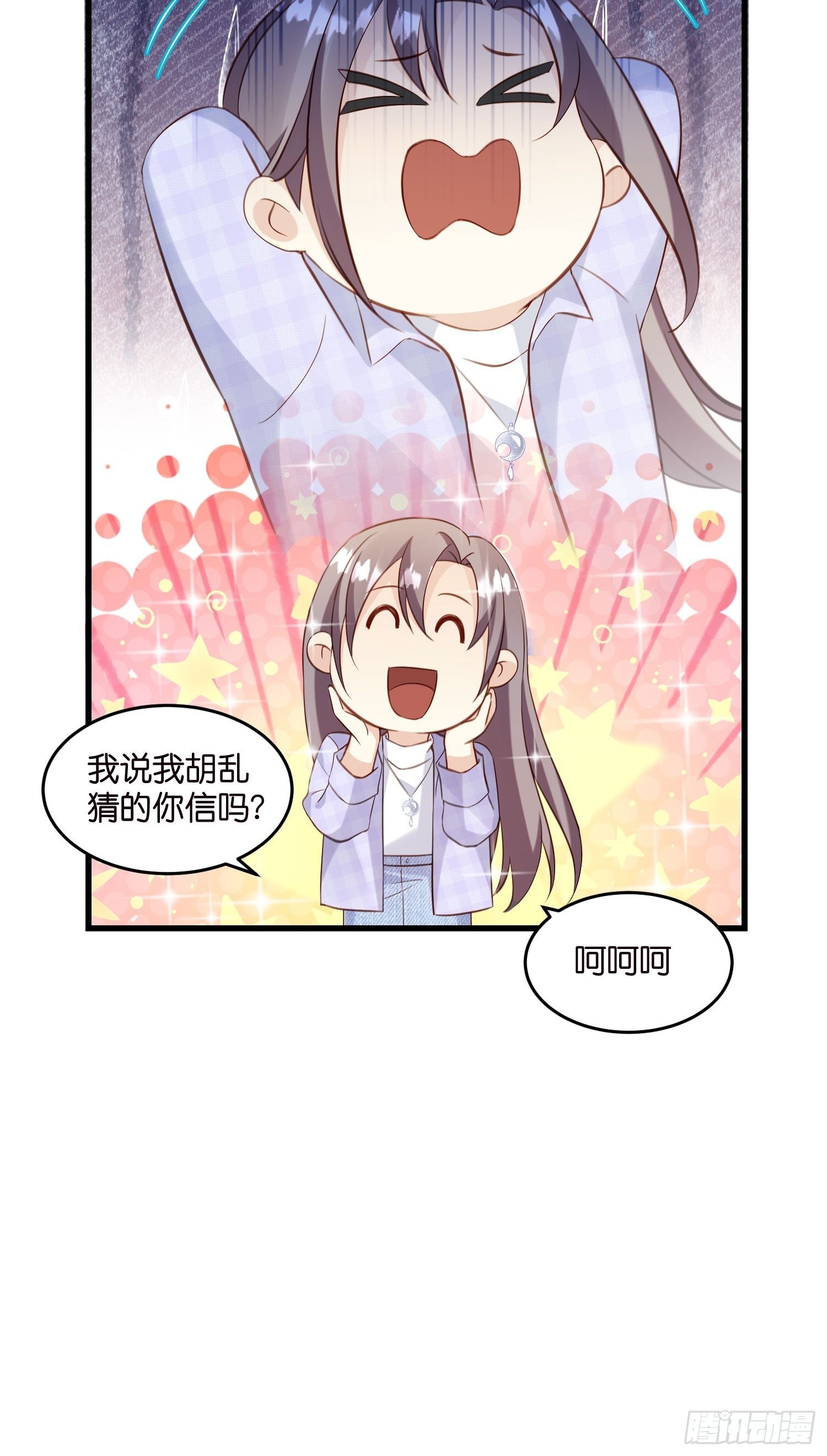 21 渣男求复合？21