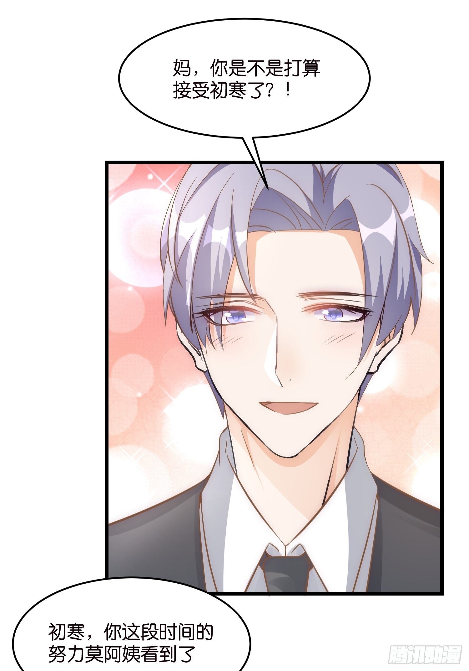 02 泥足深陷7