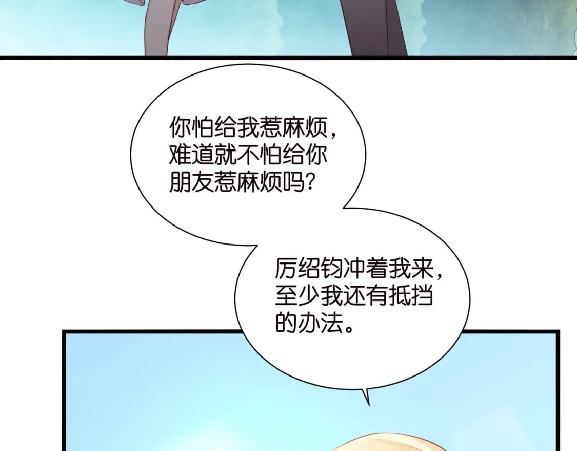 46 有变数？7