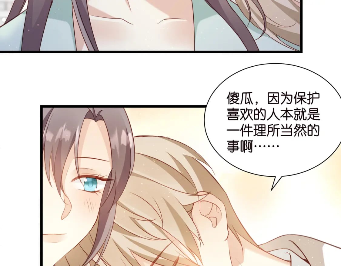 49 算不算殉情28
