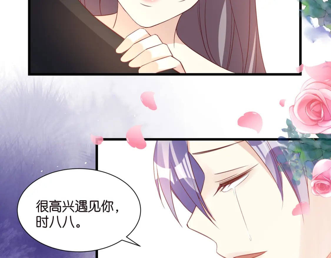 完结篇：不可缺席的你21
