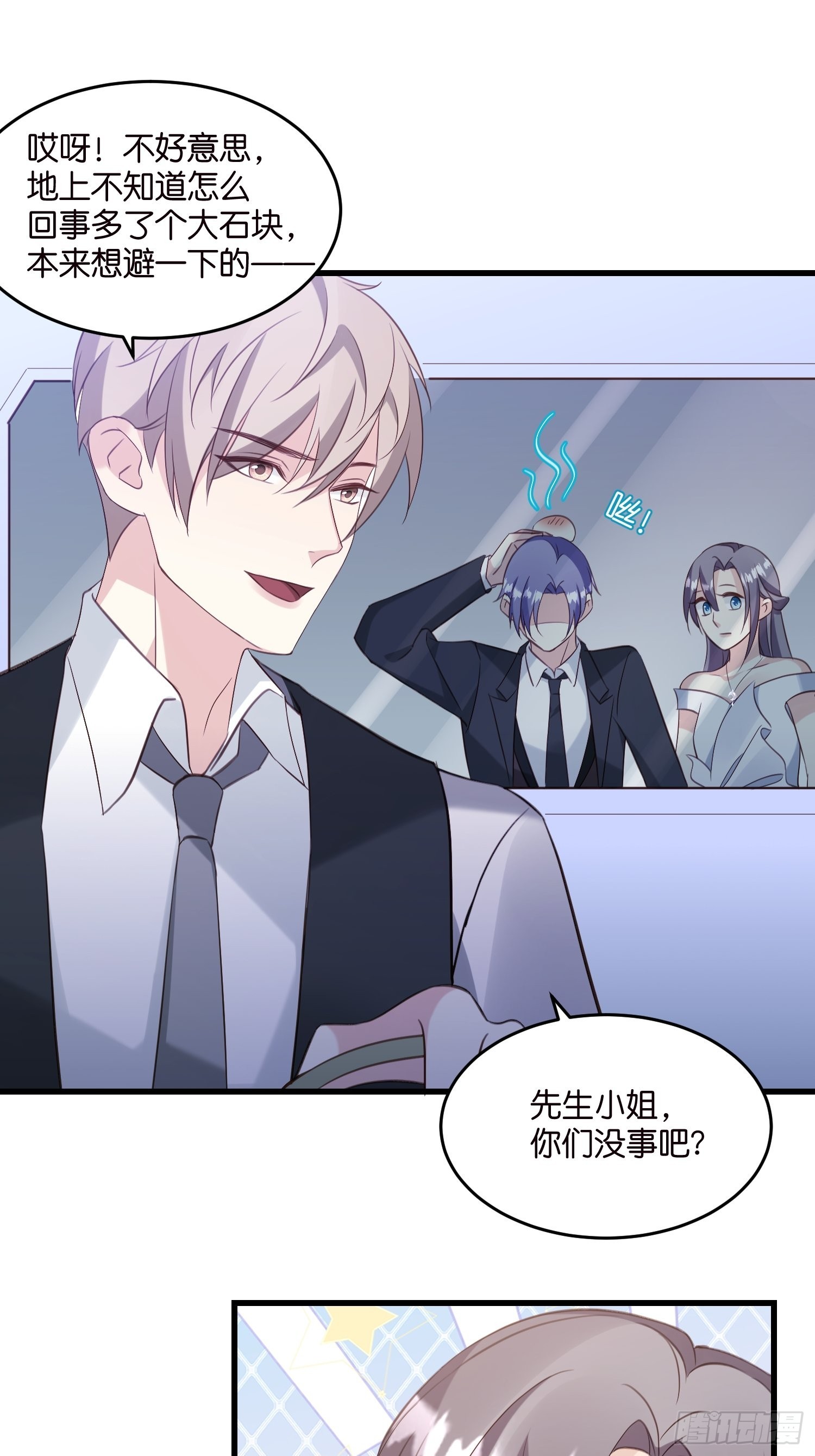 23 他一直在23