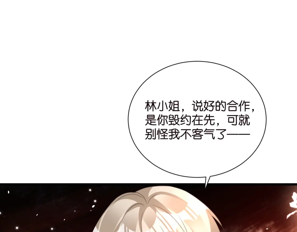 59 危机四伏22