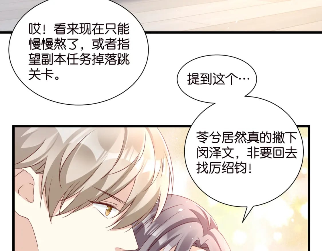 52 订婚宴6