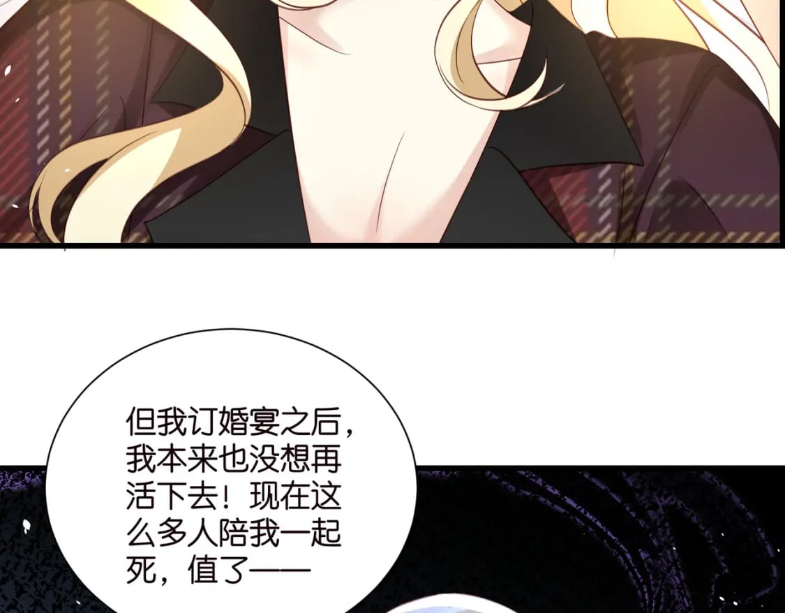 59 危机四伏30