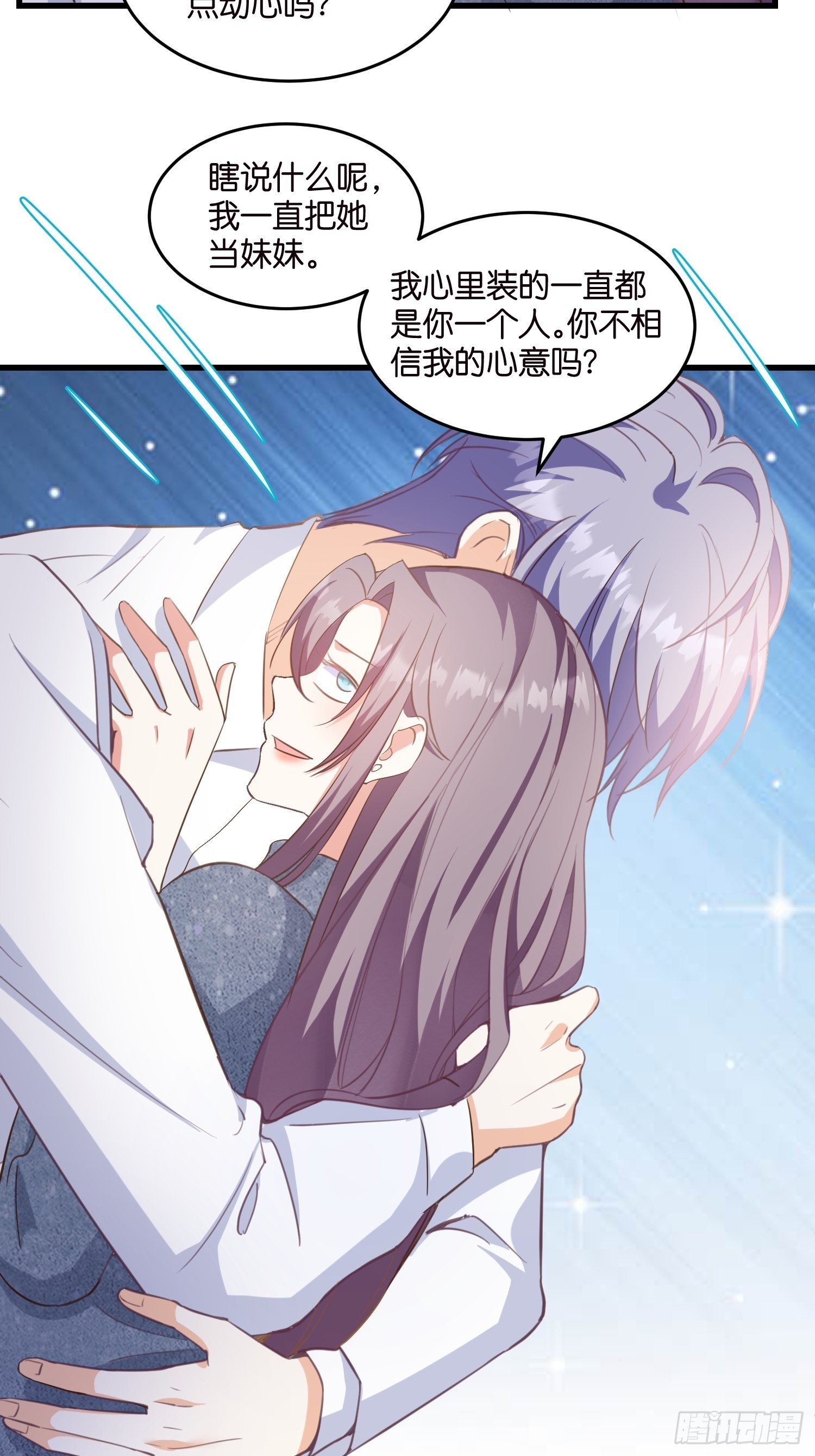 11 又要重来？10