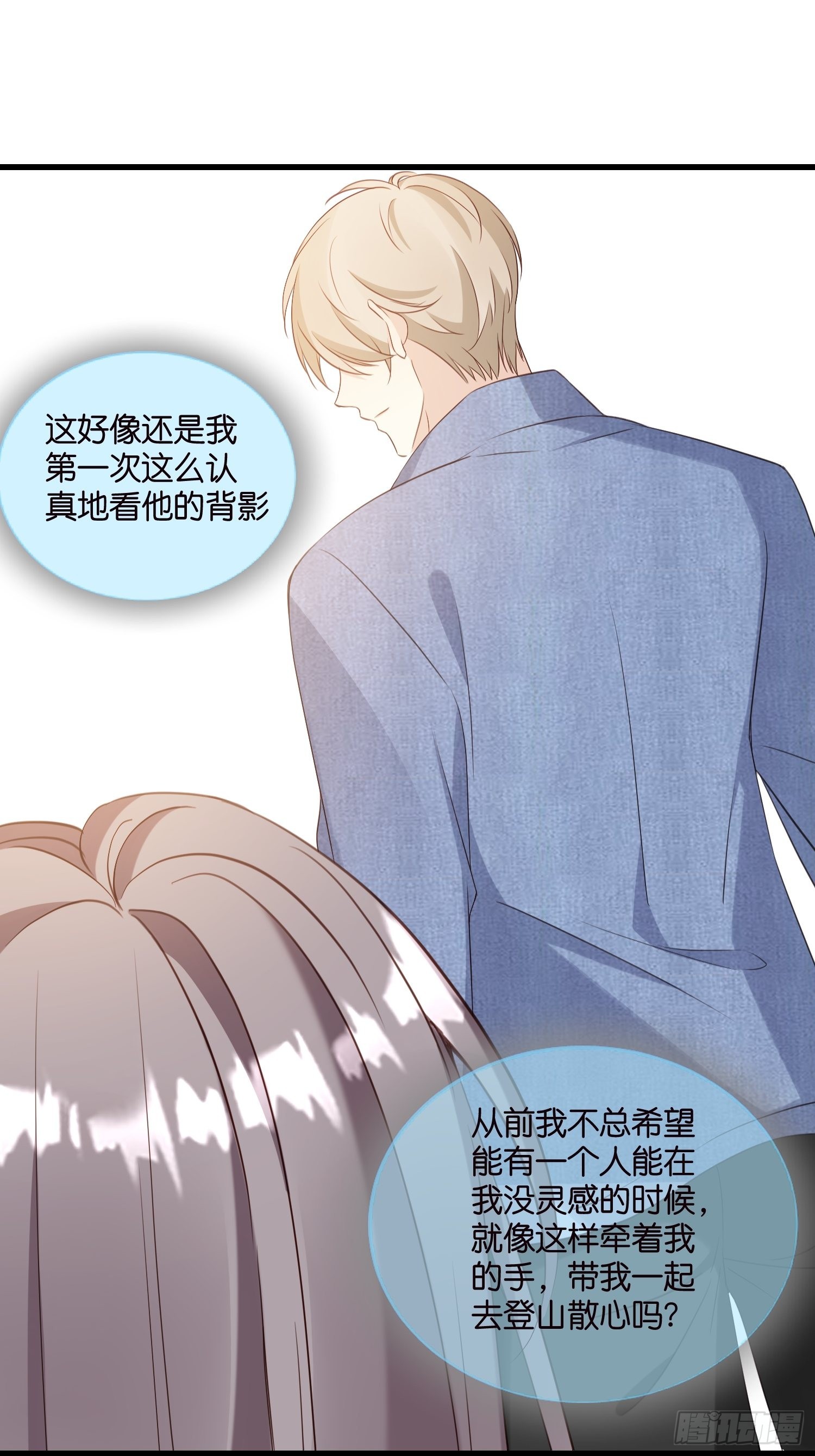 32  如果不全是演戏呢27