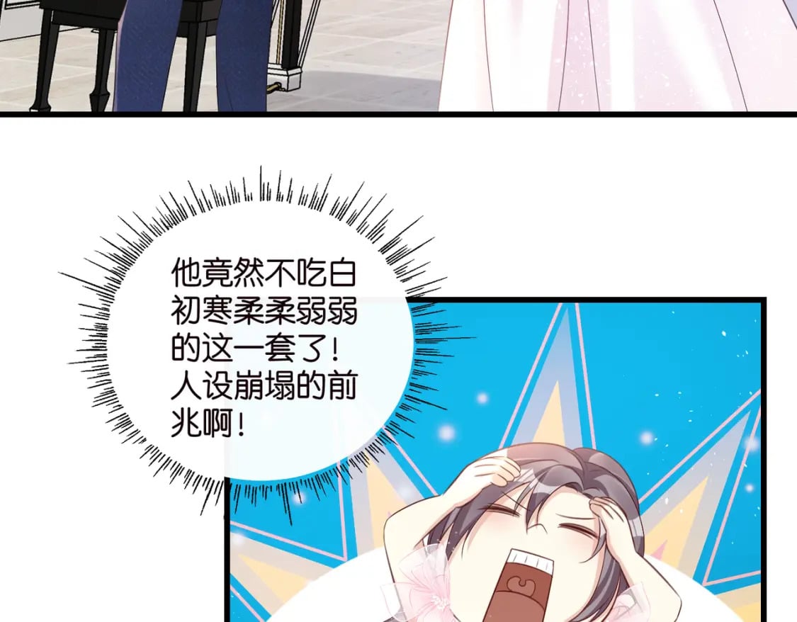 53 莫行慎黑化？23