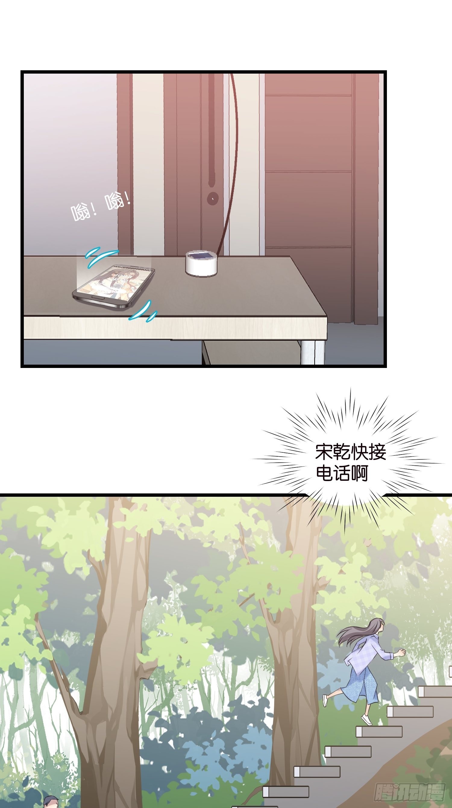 17 时八八被杀？16