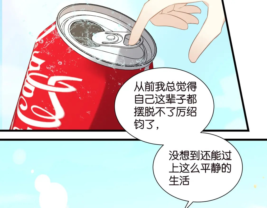 46 有变数？67