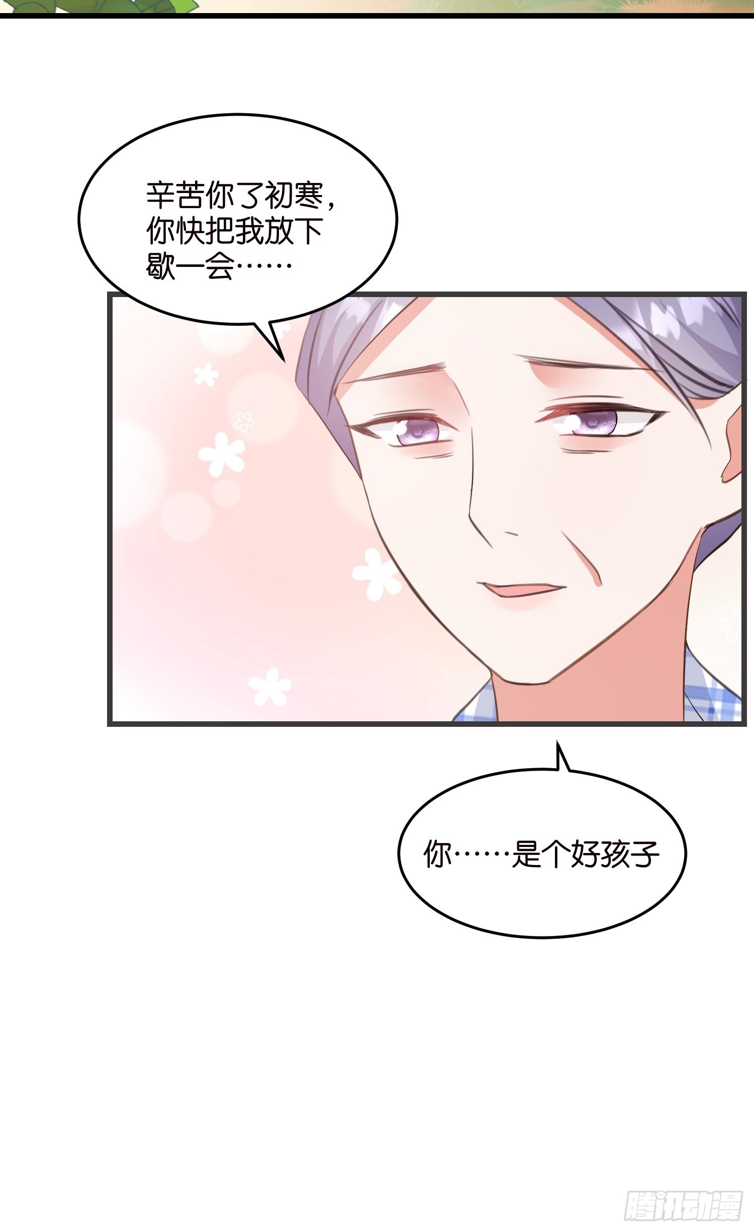 15 遇险36