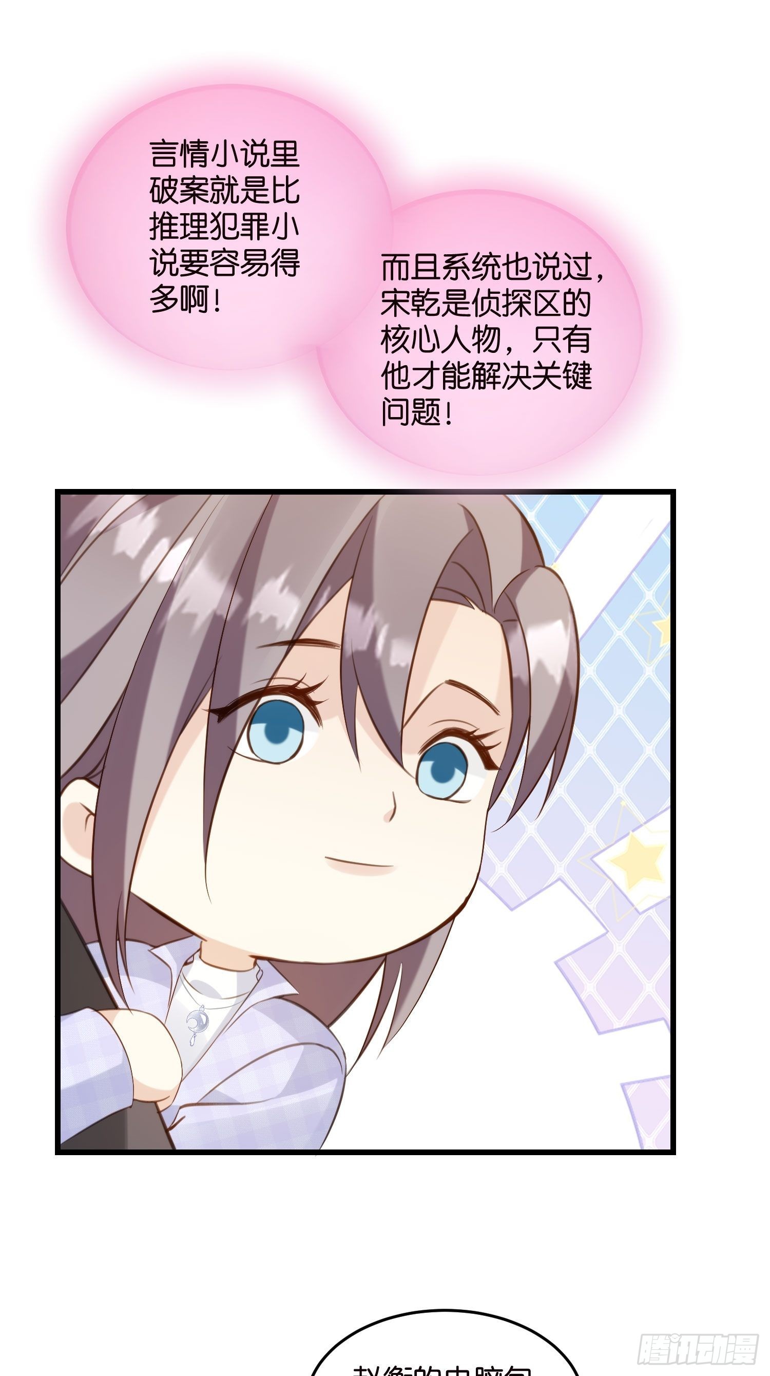21 渣男求复合？13