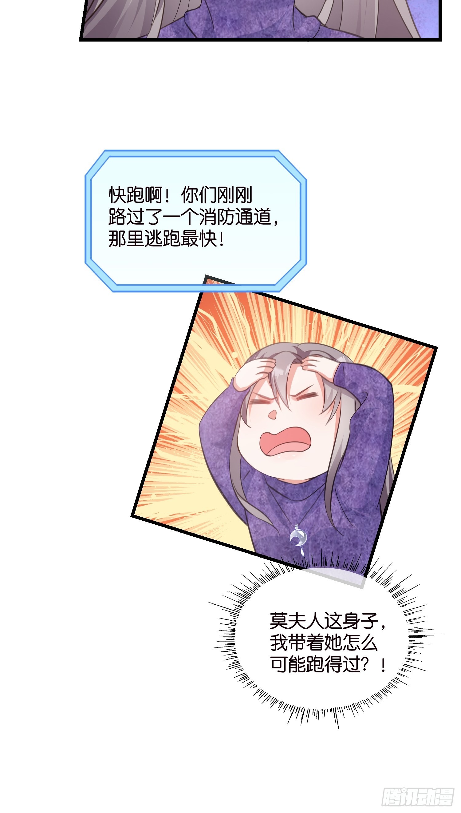 15 遇险22