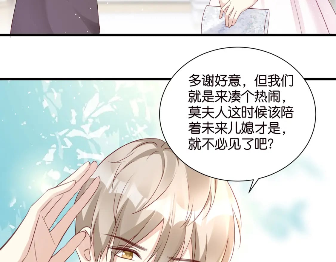 52 订婚宴49