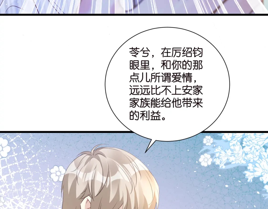 56 意志卡30