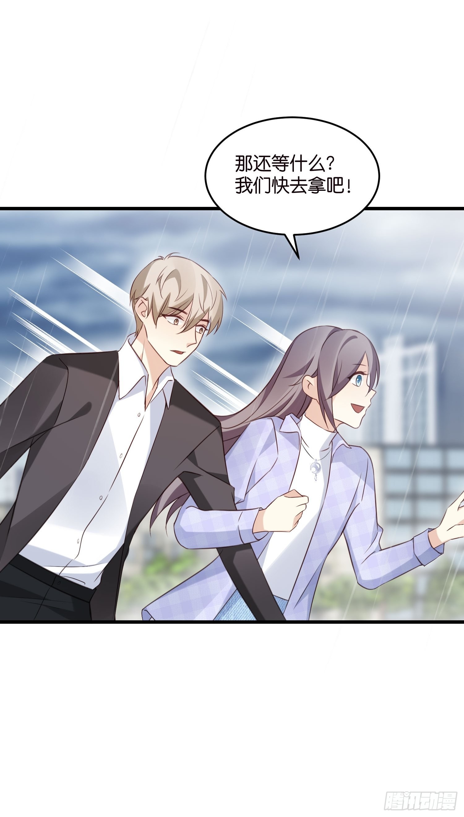 21 渣男求复合？12