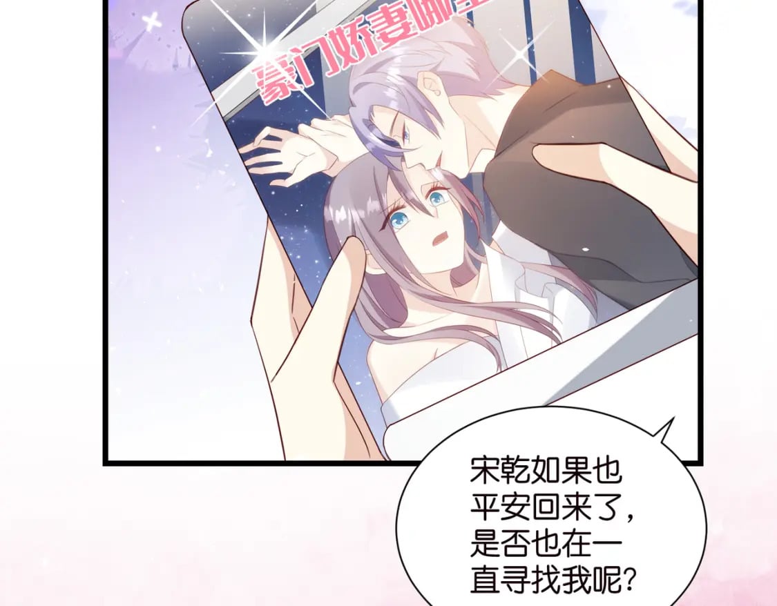 完结篇：不可缺席的你47