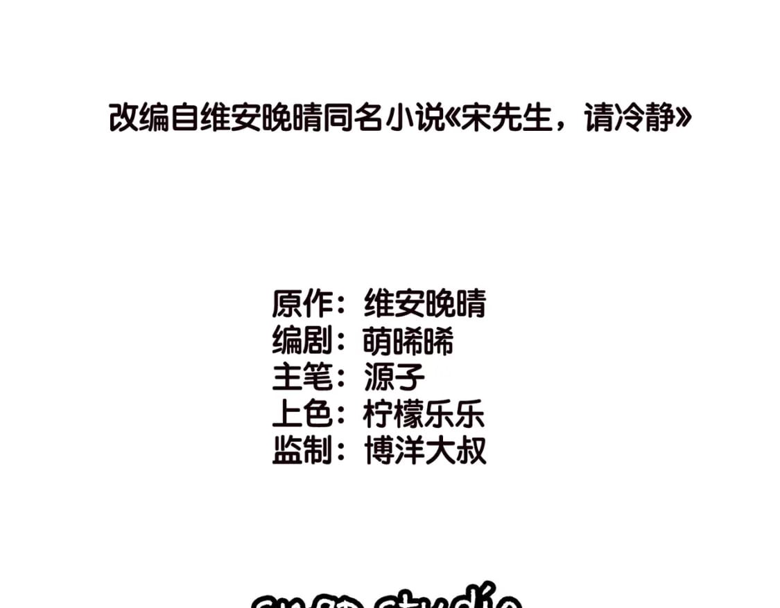 54 好戏开场2